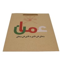 kraft paper bag 0818