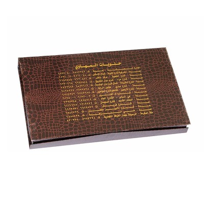 chocolate box 0108